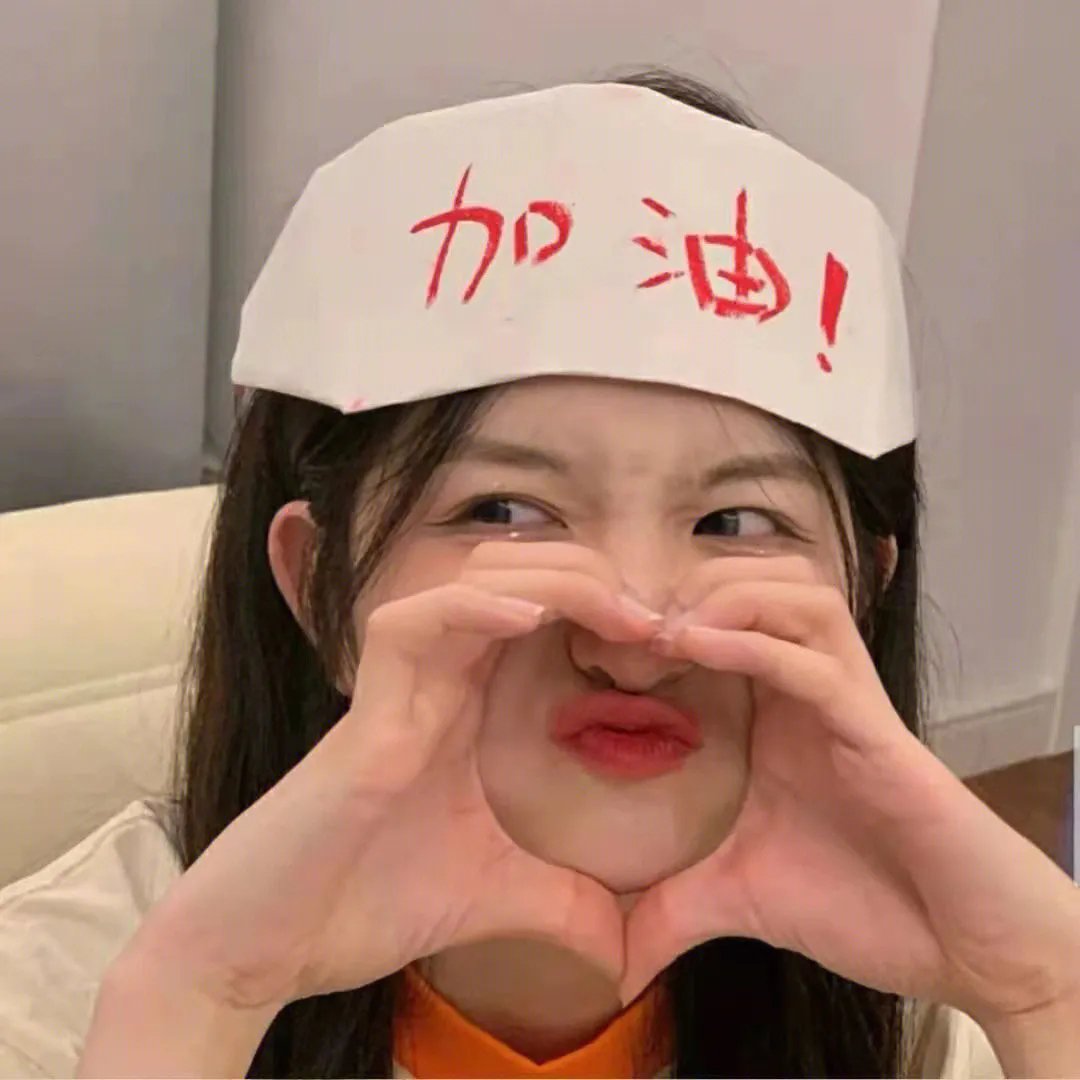 爱情魔发师